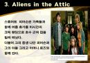 외계인 영화 감상 25페이지