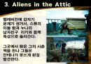 외계인 영화 감상 27페이지