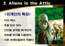 외계인 영화 감상 31페이지
