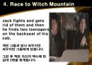 외계인 영화 감상 35페이지