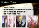 외계인 영화 감상 44페이지