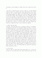 코로나19로 인해 소득과 자산의 양극화는 더욱 심해지고 있다. 최근 대안으로 기초소득제도 도입이 이슈로 떠오르고 있다. 기초소득제도의 장점과 한계에 대해 설명하시오 4페이지