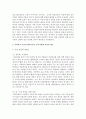 사회복지 이념인 페미니즘이 우리사회에 적용된 제도를 찾아보고 페미니즘이 우리사회의 여성들에게 미친 영향에 대해 자신의 의견을 작성하시오 3페이지