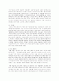 사회복지 이념인 페미니즘이 우리사회에 적용된 제도를 찾아보고 페미니즘이 우리사회의 여성들에게 미친 영향에 대해 자신의 의견을 작성하시오 4페이지