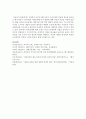 사회복지 이념인 페미니즘이 우리사회에 적용된 제도를 찾아보고 페미니즘이 우리사회의 여성들에게 미친 영향에 대해 자신의 의견을 작성하시오 9페이지