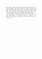 가정에서의 학대의 발생 원인을 분석하고 그러한 사례를 찾아 가정,  사회문화적, 정책적 해결방법을 제시해 본다. 6페이지