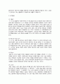 인간행동의 발달이론 중 프로이드(Freud)와 융(JUNG)의 인간관, 의식과 무의식, 성격발달에 대한 관점을 비교 분석하여 제시하시오. 5페이지