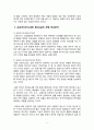 인간행동의 발달이론 중 프로이드(Freud)와 융(JUNG)의 인간관, 의식과 무의식, 성격발달에 대한 관점을 비교 분석하여 제시하시오. 6페이지