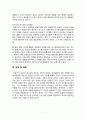 인간행동의 발달이론 중 프로이드(Freud)와 융(JUNG)의 인간관, 의식과 무의식, 성격발달에 대한 관점을 비교 분석하여 제시하시오. 7페이지