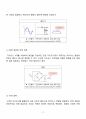 [일반물리실험 A+ 자료] 정류회로 실험 보고서 4페이지