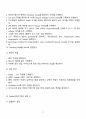 [일반물리실험 A+ 자료] 정류회로 실험 보고서 10페이지