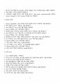 [일반물리실험 A+ 자료] 정류회로 실험 보고서 12페이지