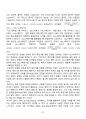 [일반물리실험 A+ 자료] 정류회로 실험 보고서 41페이지
