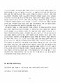 [일반물리실험 A+ 자료] 정류회로 실험 보고서 42페이지