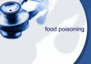 (발표 PPT) 식중독(food poisoning) 1페이지