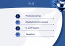 (발표 PPT) 식중독(food poisoning) 2페이지