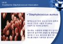 (발표 PPT) 식중독(food poisoning) 12페이지