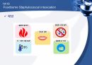 (발표 PPT) 식중독(food poisoning) 18페이지