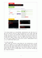 [프로젝트 결과보고서] 적외선 센서를 이용한 고독사 방지 장치 9페이지