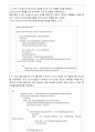 [프로젝트 결과보고서] 적외선 센서를 이용한 고독사 방지 장치 14페이지