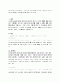 상담자 윤리의 비밀보장, 사전동의, 다중관계를 요약하며 제출하고 이것이 상담자 윤리에게 중요한 이유를 함께 나타내시오 2페이지