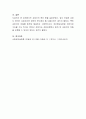 상담자 윤리의 비밀보장, 사전동의, 다중관계를 요약하며 제출하고 이것이 상담자 윤리에게 중요한 이유를 함께 나타내시오 4페이지