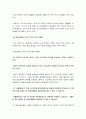 글쓰기 기말 2021] 2021년 방통대 글쓰기 기말 과제 -방송통신대학교 글쓰기 기말시험 온라인 과제물 7페이지