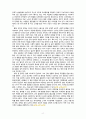 [2021 정신건강과간호][기말시험] 1. 우울증과 연관된 신경전달물질의 종류와 특성을 세가지 이상 제시하시오 2.조현병 환자의 양성증상과 음상증상을 예를 들어 설명하시오 3.벅과 아모스(Buck & Amos)가 제시한 행위 중독의 진단기준을 제시하고, 행위중독의 유형과 각각의 의미를 서술하시오 4.비정형 항정신병 약물 중 양성 및 음성 증상에 효과적이며, 6페이지