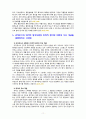 [2021 정신건강과간호][기말시험] 1. 우울증과 연관된 신경전달물질의 종류와 특성을 세가지 이상 제시하시오 2.조현병 환자의 양성증상과 음상증상을 예를 들어 설명하시오 3.벅과 아모스(Buck & Amos)가 제시한 행위 중독의 진단기준을 제시하고, 행위중독의 유형과 각각의 의미를 서술하시오 4.비정형 항정신병 약물 중 양성 및 음성 증상에 효과적이며, 8페이지