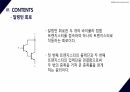 [A+ 45 결과레포트] 기초전자공학실험 - 달링턴 및 캐스코드 4페이지