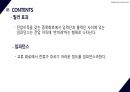 [A+ 45 결과레포트] 기초전자공학실험 - 달링턴 및 캐스코드 9페이지