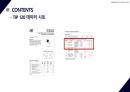 [A+ 45 결과레포트] 기초전자공학실험 - 달링턴 및 캐스코드 12페이지