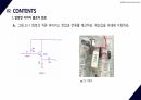 [A+ 45 결과레포트] 기초전자공학실험 - 달링턴 및 캐스코드 15페이지