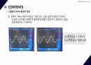 [A+ 45 결과레포트] 기초전자공학실험 - 달링턴 및 캐스코드 20페이지