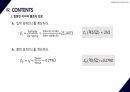 [A+ 45 결과레포트] 기초전자공학실험 - 달링턴 및 캐스코드 21페이지