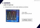 [A+ 45 결과레포트] 기초전자공학실험 - 달링턴 및 캐스코드 23페이지