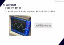 [A+ 45 결과레포트] 기초전자공학실험 - 달링턴 및 캐스코드 24페이지