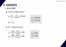 [A+ 45 결과레포트] 기초전자공학실험 - 달링턴 및 캐스코드 31페이지