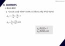 [A+ 45 결과레포트] 기초전자공학실험 - 달링턴 및 캐스코드 32페이지