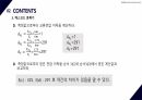 [A+ 45 결과레포트] 기초전자공학실험 - 달링턴 및 캐스코드 34페이지