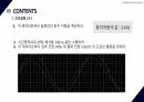 [A+ 45 결과레포트] 기초전자공학실험 - 달링턴 및 캐스코드 38페이지