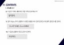 [A+ 45 결과레포트] 기초전자공학실험 - 달링턴 및 캐스코드 40페이지