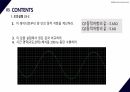 [A+ 45 결과레포트] 기초전자공학실험 - 달링턴 및 캐스코드 42페이지