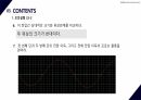 [A+ 45 결과레포트] 기초전자공학실험 - 달링턴 및 캐스코드 44페이지