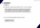 [A+ 45 결과레포트] 기초전자공학실험 - 달링턴 및 캐스코드 45페이지