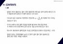 [A+ 45 결과레포트] 기초전자공학실험 - 달링턴 및 캐스코드 47페이지