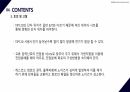 [A+ 45 결과레포트] 기초전자공학실험 - 달링턴 및 캐스코드 48페이지