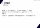 [A+ 45 결과레포트] 기초전자공학실험 - 달링턴 및 캐스코드 49페이지