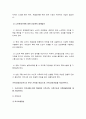 가족건강간호학 기말] 2021년 방통대 가족건강간호학 기말 1. 노인학대가족 실제 발생현황 2. 본인 가족 가족간호과정 -가족건강간호학, 방송대 가족건강간호학 7페이지