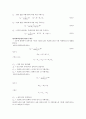 [A+ 4.5 결과레포트,PSpice포함] 기초전자공학실험 - 공통 이미터 증폭기의 주파수 응답 4페이지